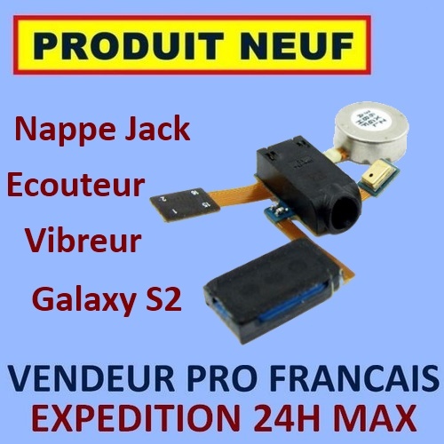 Flat flex jack - ✖,